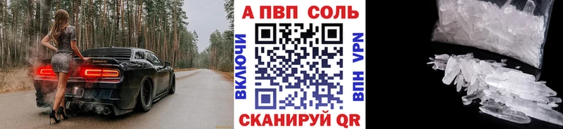 хочу наркоту нарко площадка формула Alpha PVP СК Бодайбо
