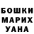 АМФЕТАМИН 97% Sarah Annette