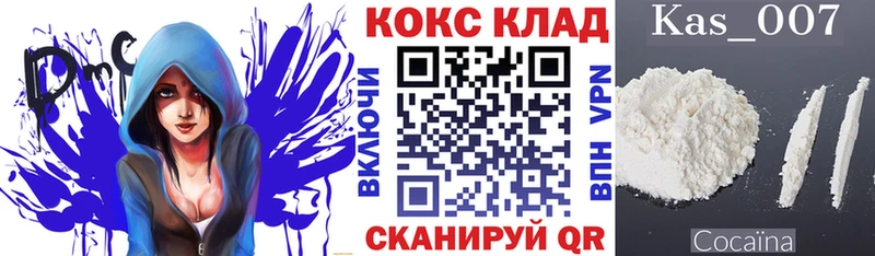 КОКАИН Колумбийский Бодайбо