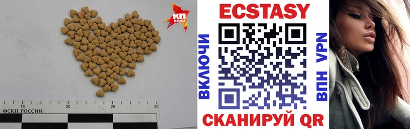 магазин продажи наркотиков  Бодайбо  Экстази 280 MDMA 