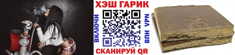 ГАШ AMNESIA HAZE Бодайбо