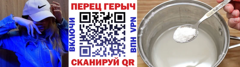 Героин герыч  MEGA ссылки  Бодайбо 