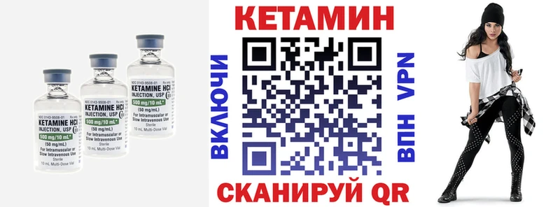 блэк спрут вход Бодайбо КЕТАМИН VHQ