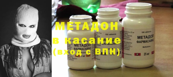 наркотики Балабаново
