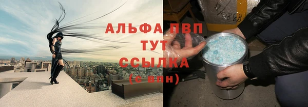 наркотики Балабаново
