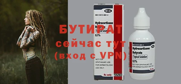 прущая мука Баксан