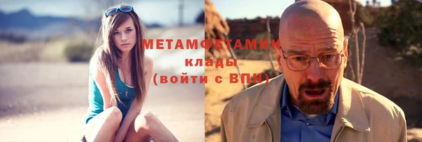 альфа пвп Зарайск
