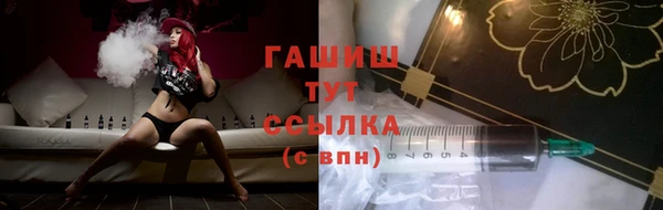 наркотики Балабаново