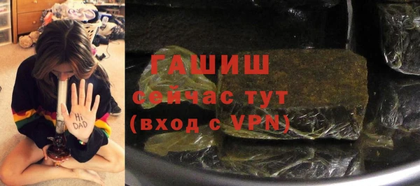 мефедрон Заречный