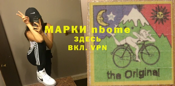 мдпв Балахна
