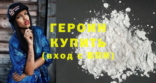 наркотики Балабаново