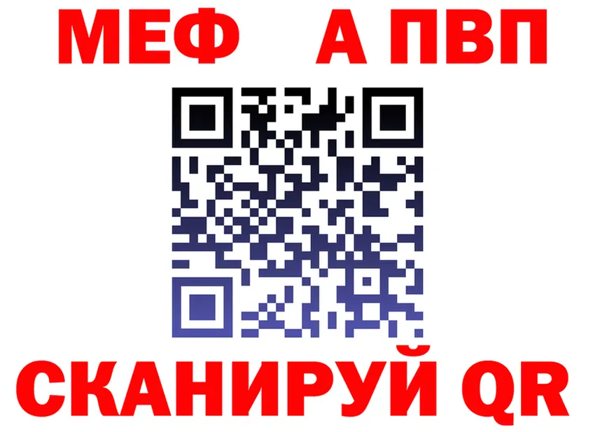 МЕТАДОН VHQ зеркало мориарти блэк спрут Бодайбо