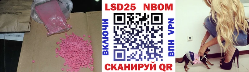 купить наркоту  Бодайбо  LSD-25 экстази кислота 