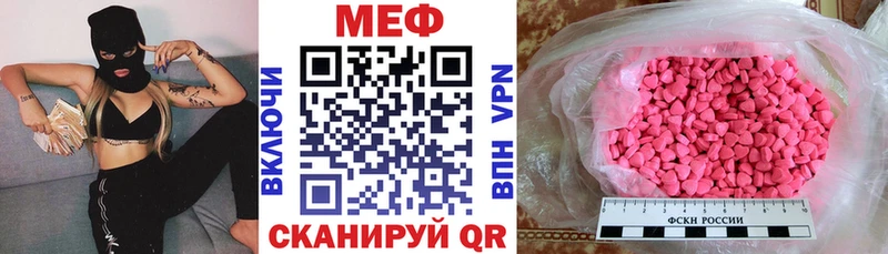 купить   Бодайбо  это Telegram  Мефедрон mephedrone 