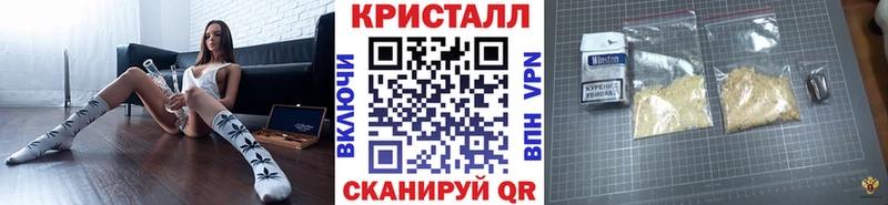 Первитин Methamphetamine  Бодайбо 