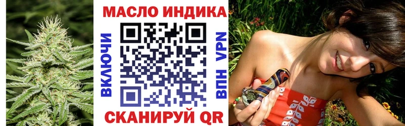 ТГК вейп  купить закладку  Бодайбо 
